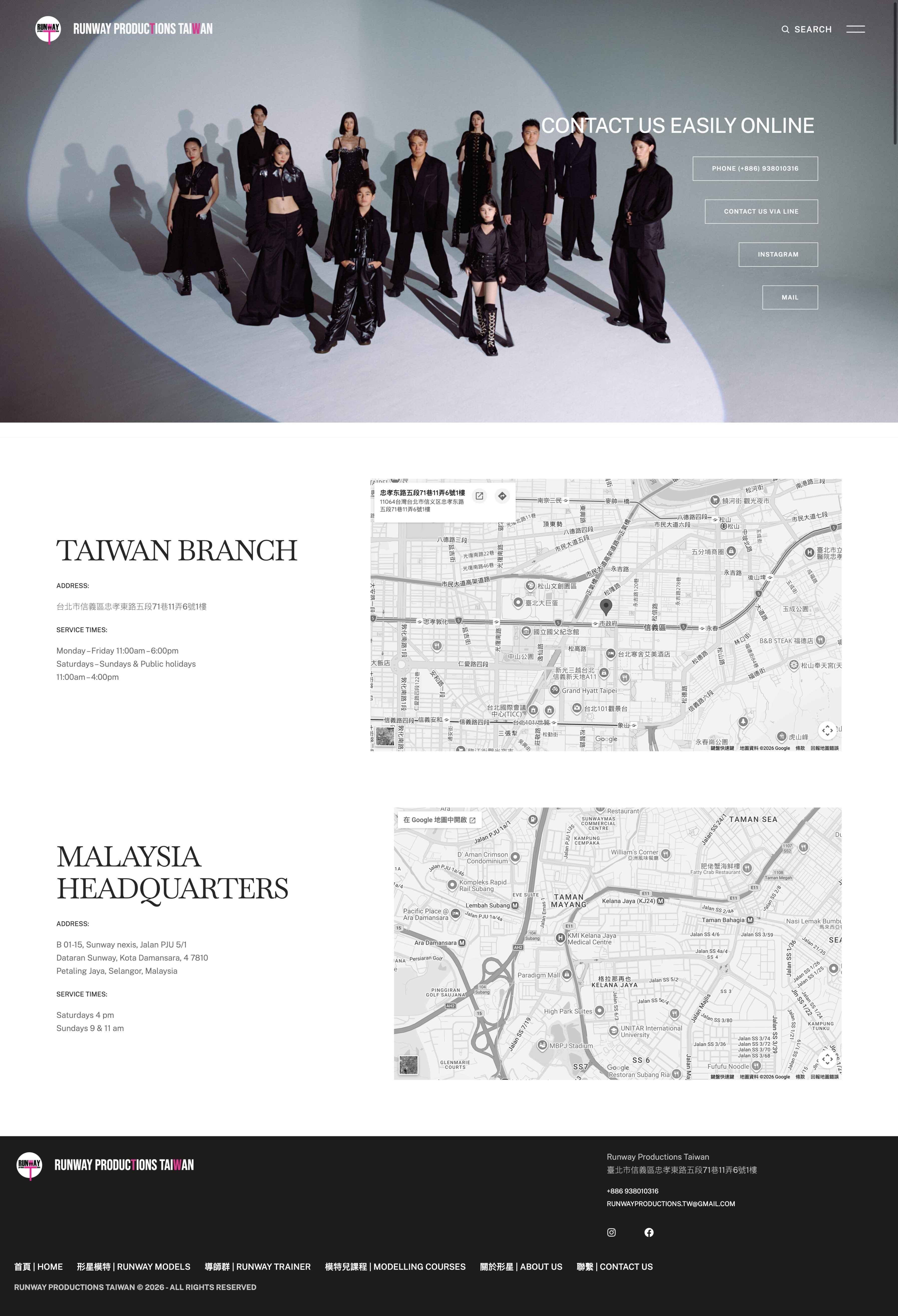 Runway Production Taiwan screenshot 3